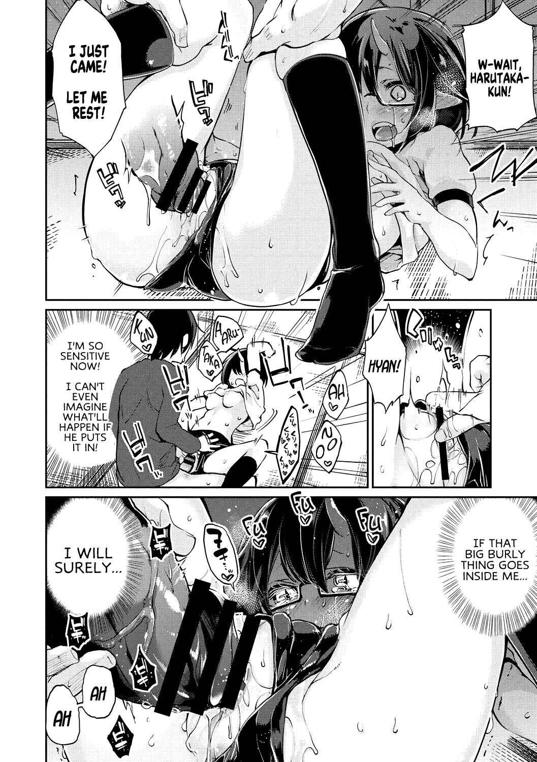 Page 12 Chapter 8 Ayakashi-kan e Youkoso!