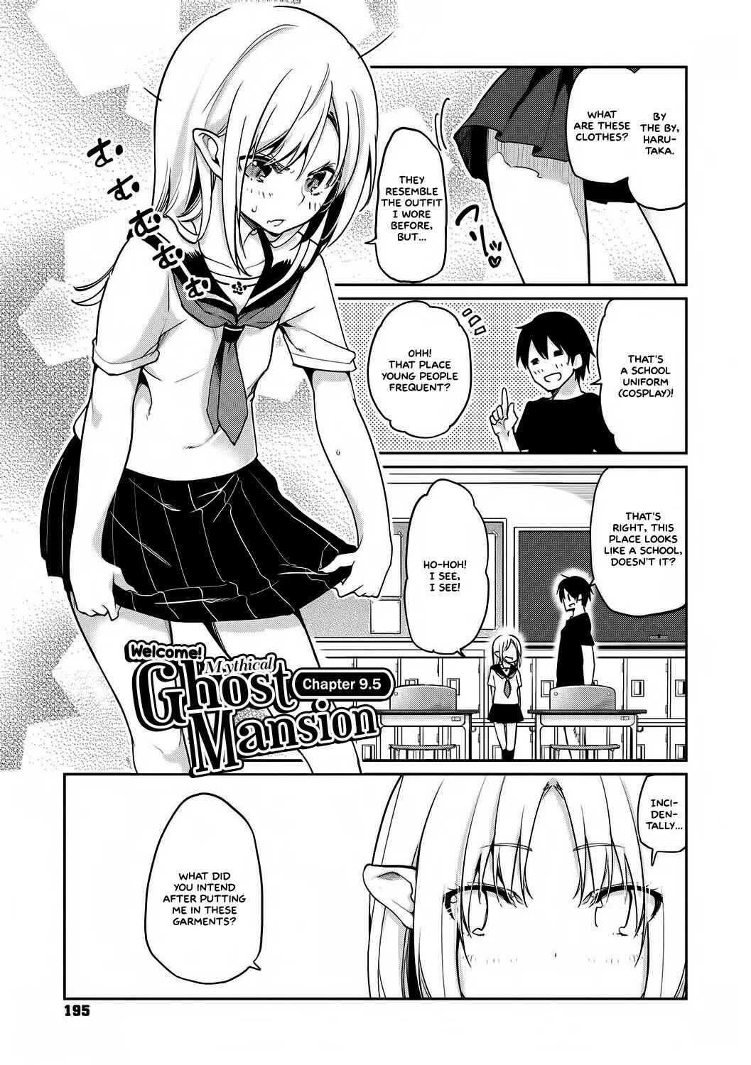 Page 1 Chapter 9.5 Ayakashi-kan e Youkoso!