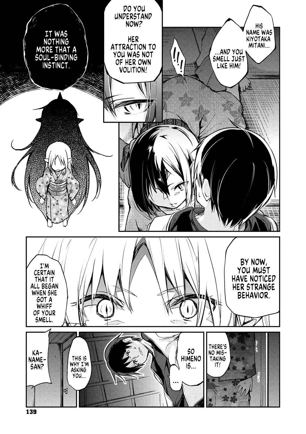 Page 5 Chapter 7 Ayakashi-kan e Youkoso!