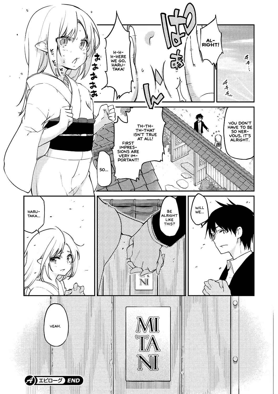 Page 6 Chapter 11 Ayakashi-kan e Youkoso!