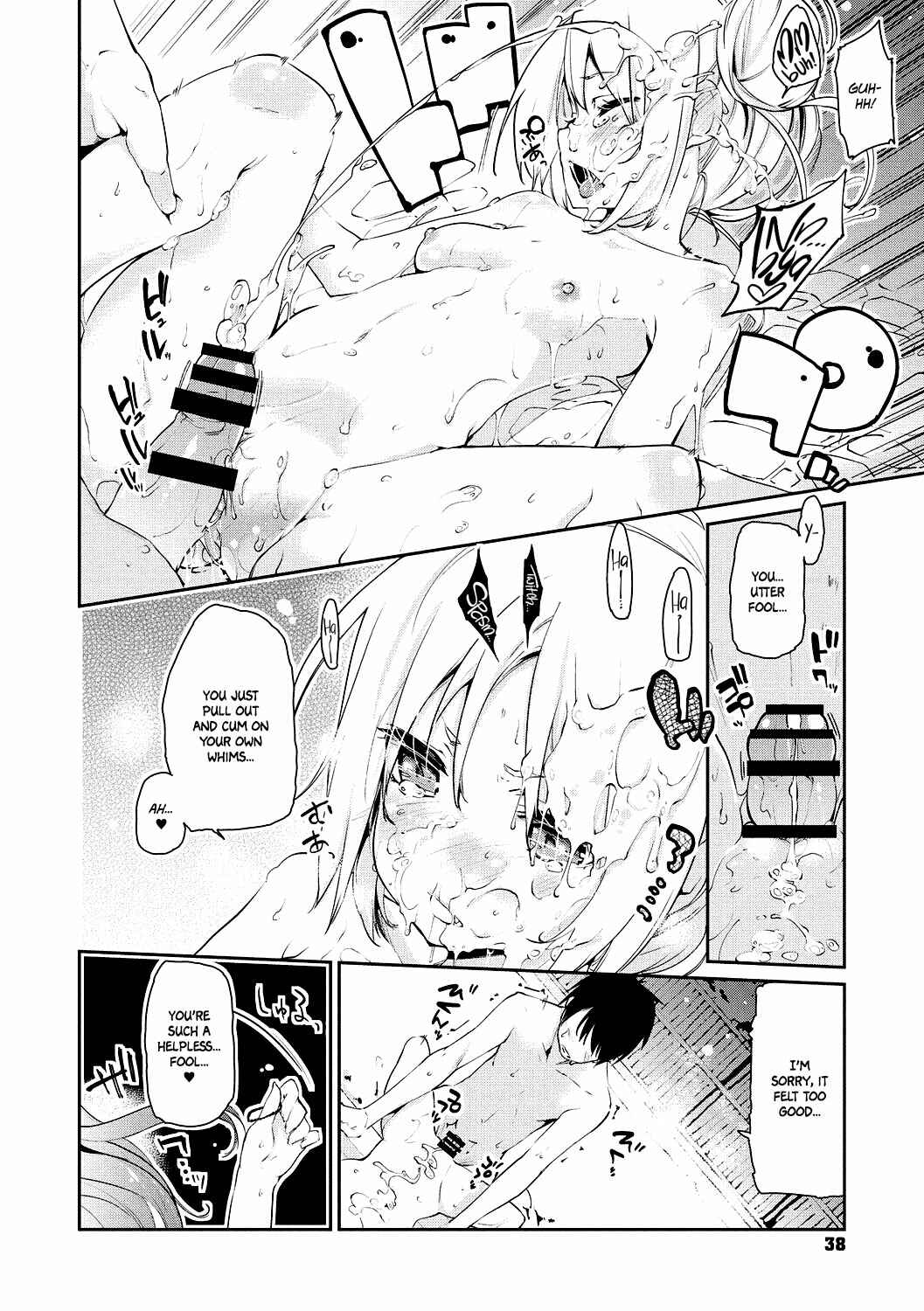 Page 16 Chapter 2 Ayakashi-kan e Youkoso!