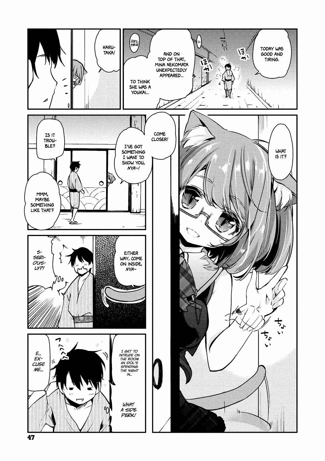Page 5 Chapter 3 Ayakashi-kan e Youkoso!