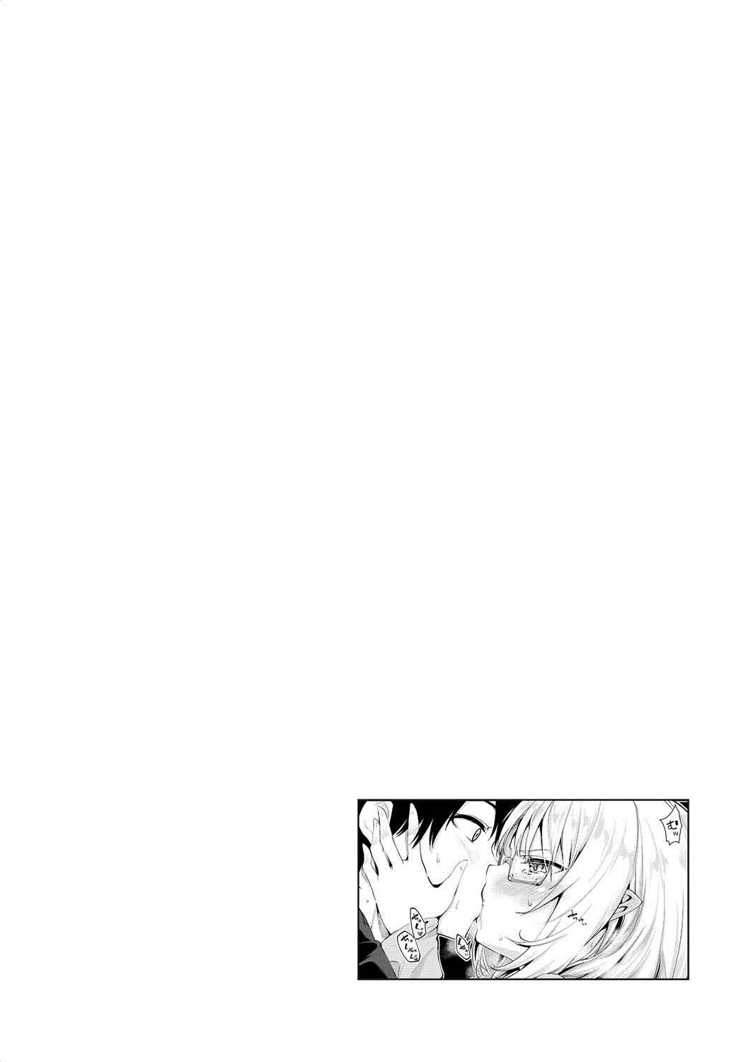 Page 30 Chapter 10 Ayakashi-kan e Youkoso!