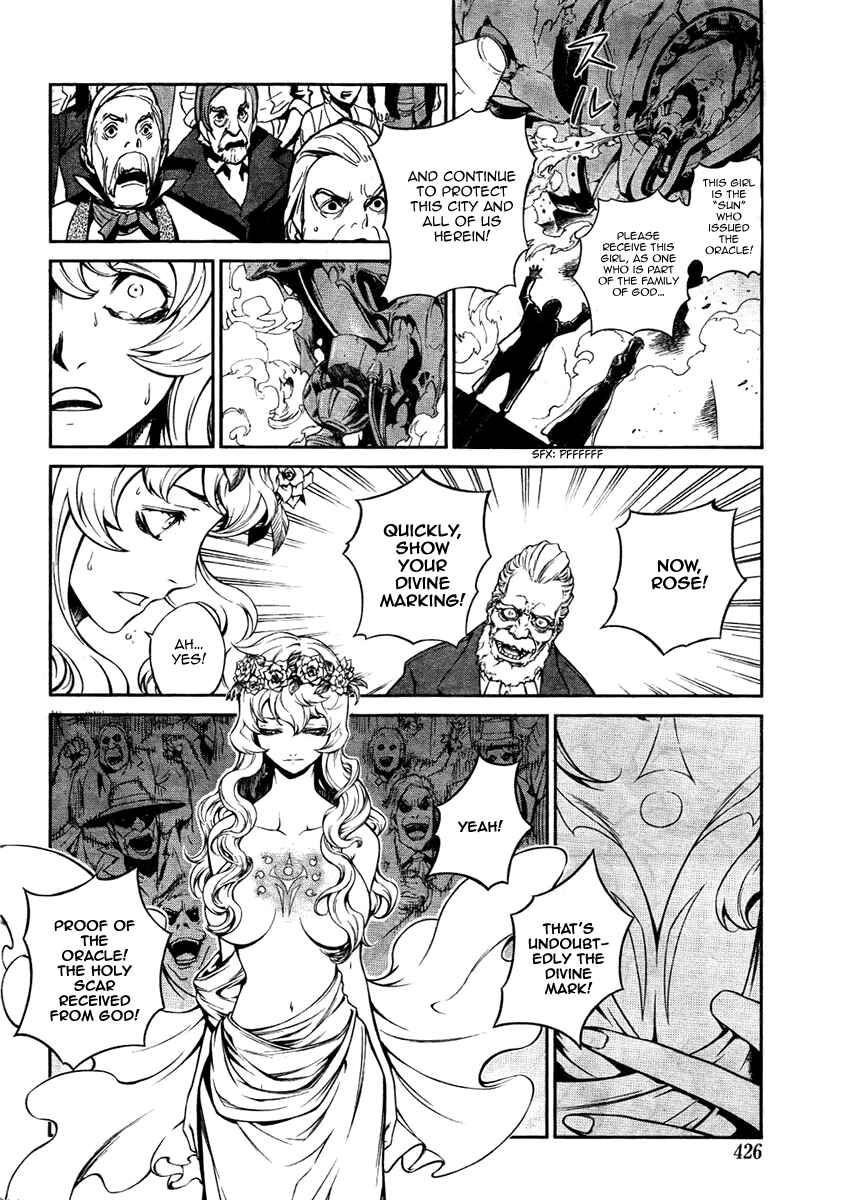 Page 20 Chapter Unknown_9f93 Bigger Hunter
