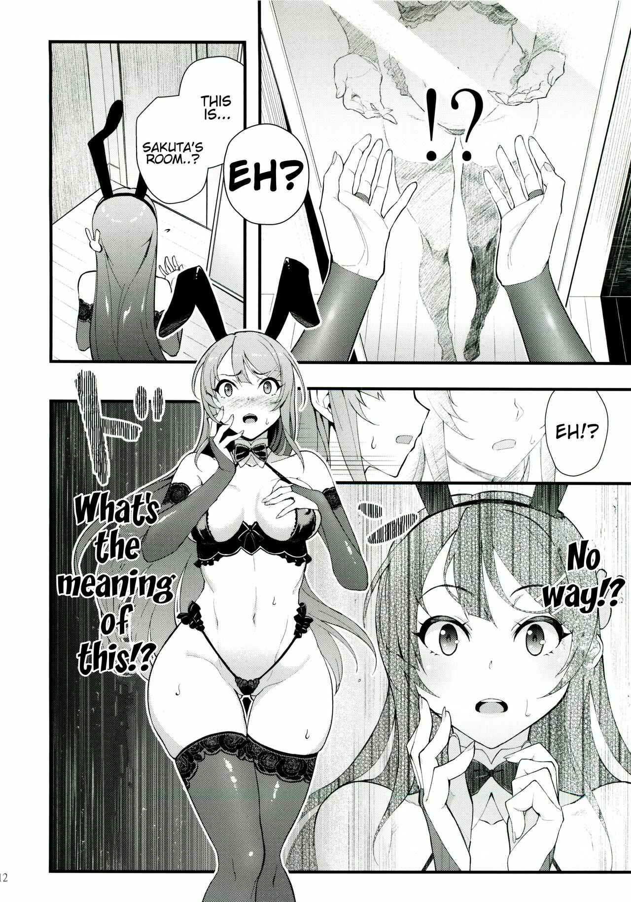 Page 13 Chapter Unknown_4d5d Seishun Buta Yarou wa Bunny Girl Senpai no Yume o Minai - Sisters Panic (Doujinshi)