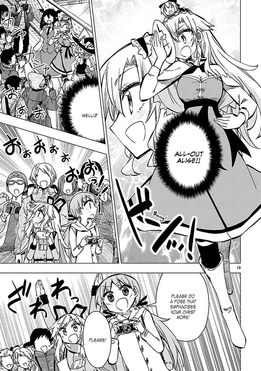 Page 19 Chapter 33 Shinozaki-san Ki wo Ota Shika ni!