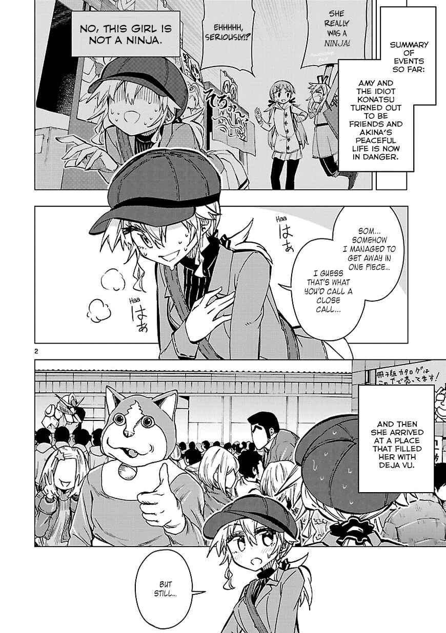 Page 2 Chapter 33 Shinozaki-san Ki wo Ota Shika ni!