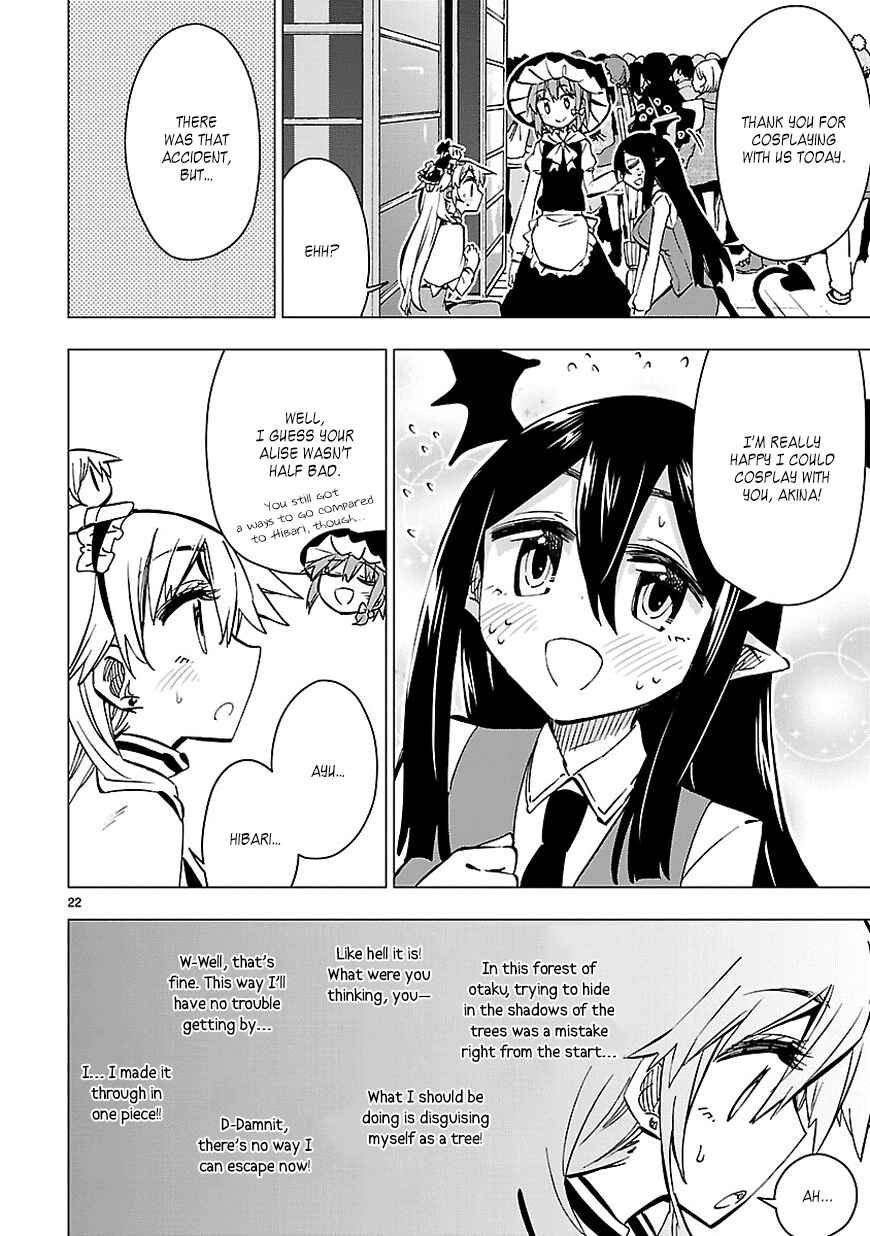 Page 22 Chapter 33 Shinozaki-san Ki wo Ota Shika ni!