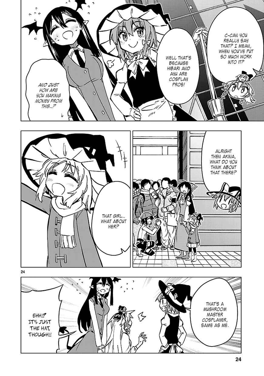 Page 24 Chapter 33 Shinozaki-san Ki wo Ota Shika ni!