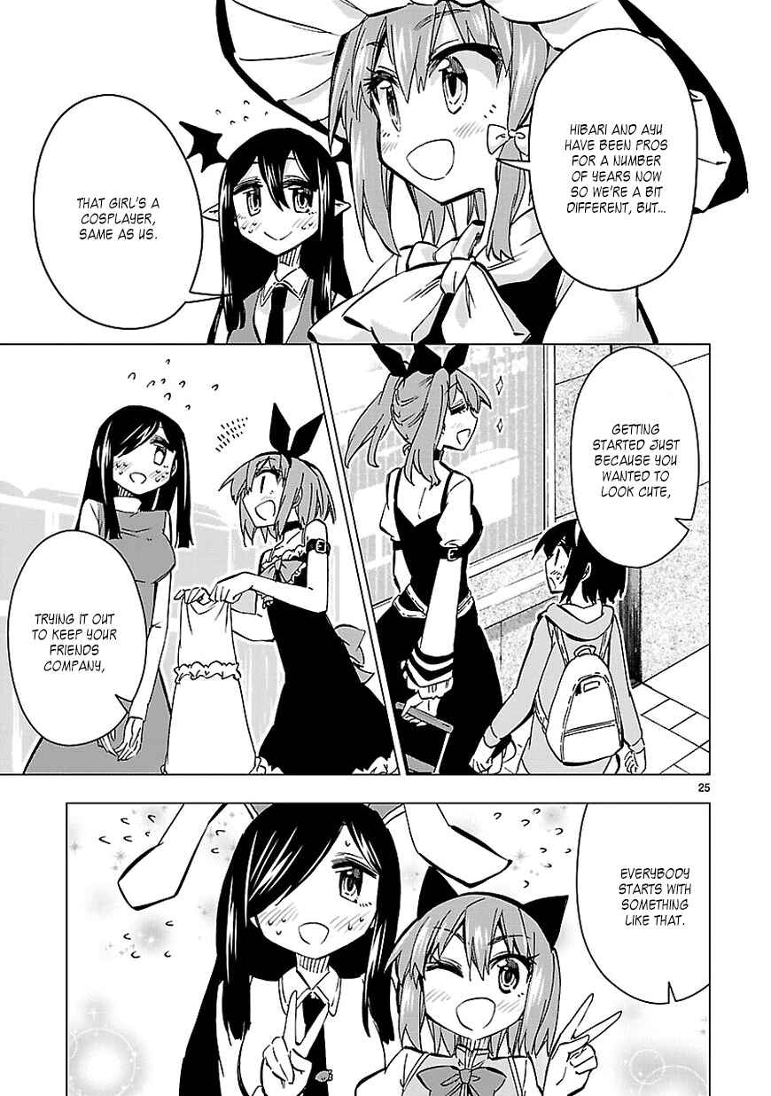 Page 25 Chapter 33 Shinozaki-san Ki wo Ota Shika ni!