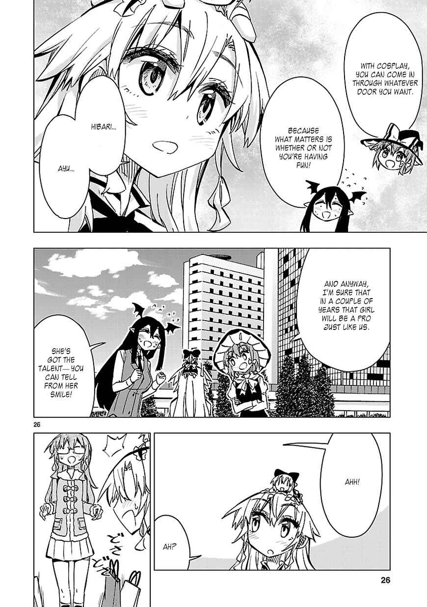 Page 26 Chapter 33 Shinozaki-san Ki wo Ota Shika ni!