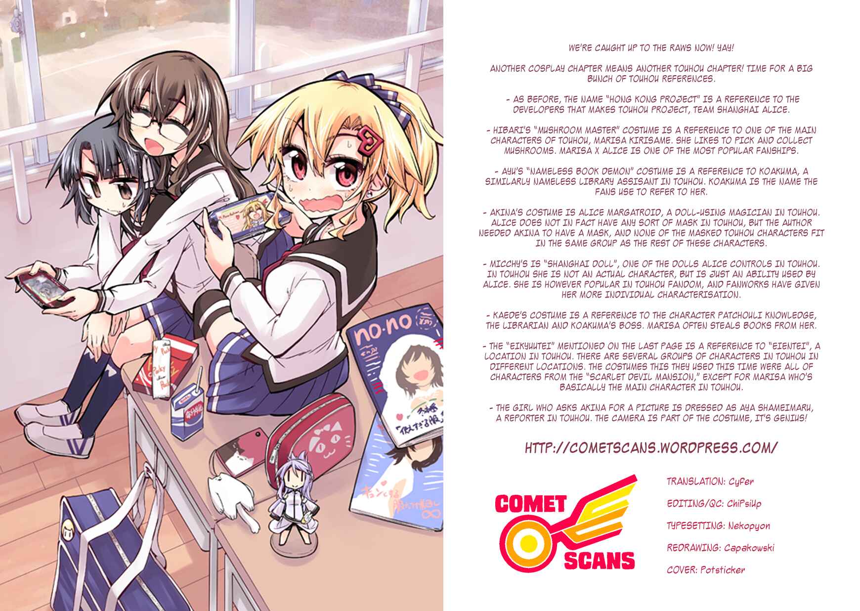 Page 31 Chapter 33 Shinozaki-san Ki wo Ota Shika ni!