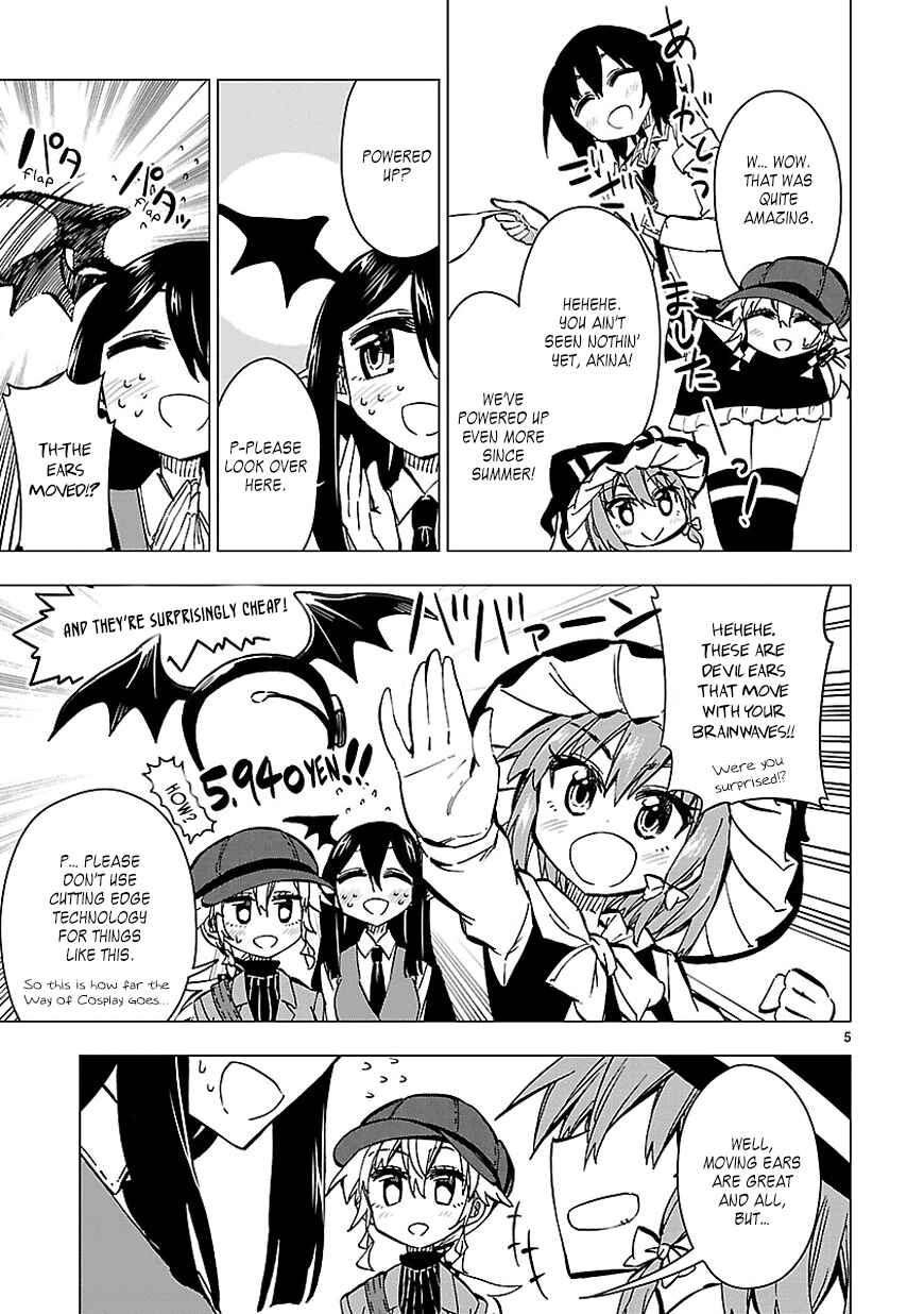 Page 5 Chapter 33 Shinozaki-san Ki wo Ota Shika ni!