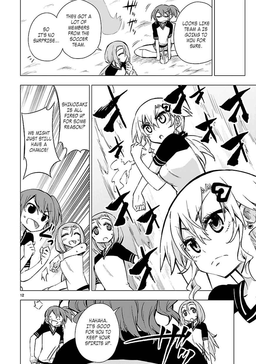 Page 12 Chapter 10 Shinozaki-san Ki wo Ota Shika ni!