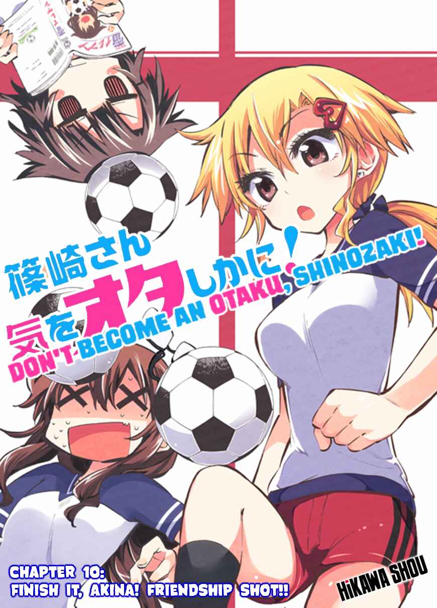 Page 3 Chapter 10 Shinozaki-san Ki wo Ota Shika ni!