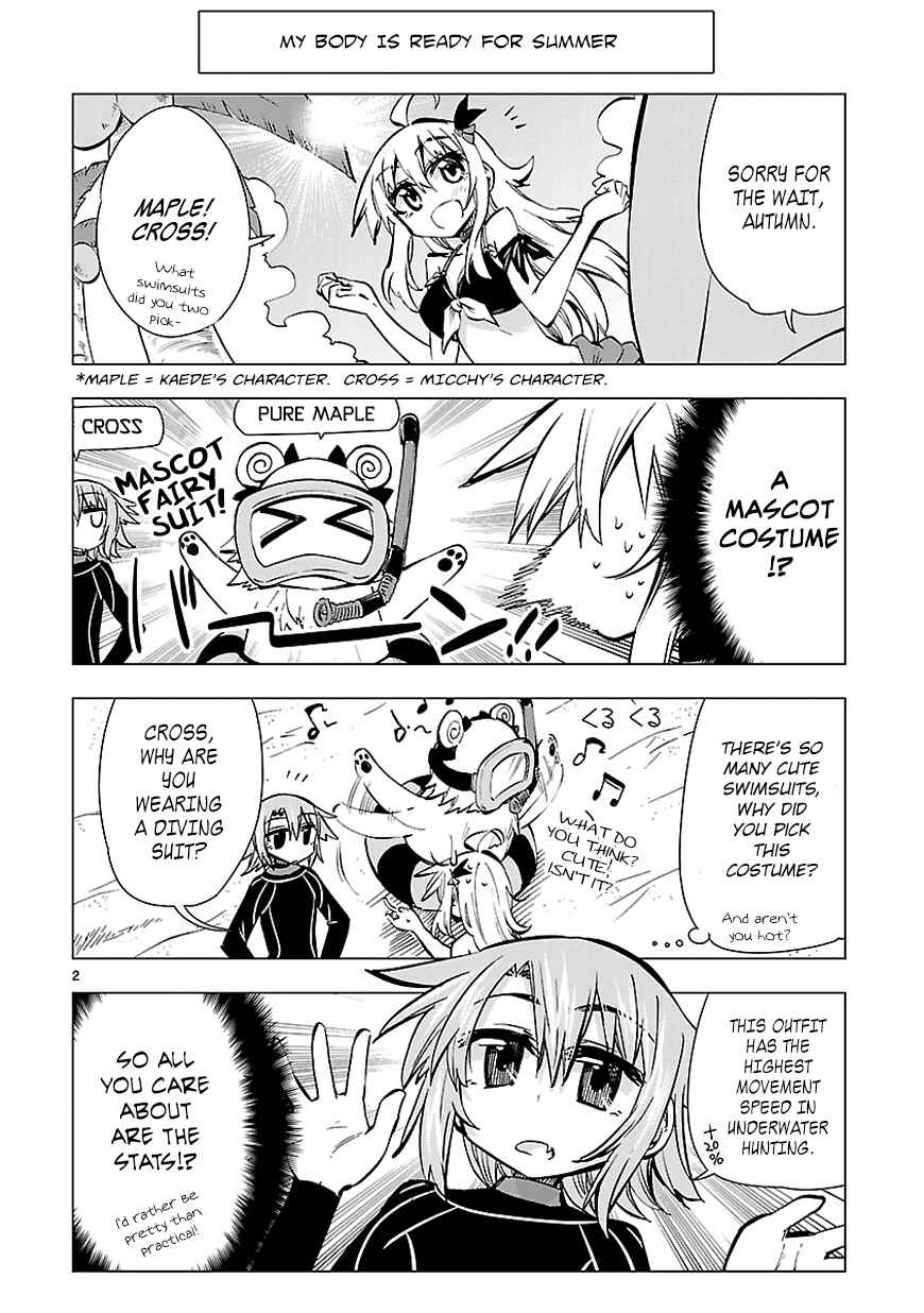 Page 2 Chapter 17.5 Shinozaki-san Ki wo Ota Shika ni!