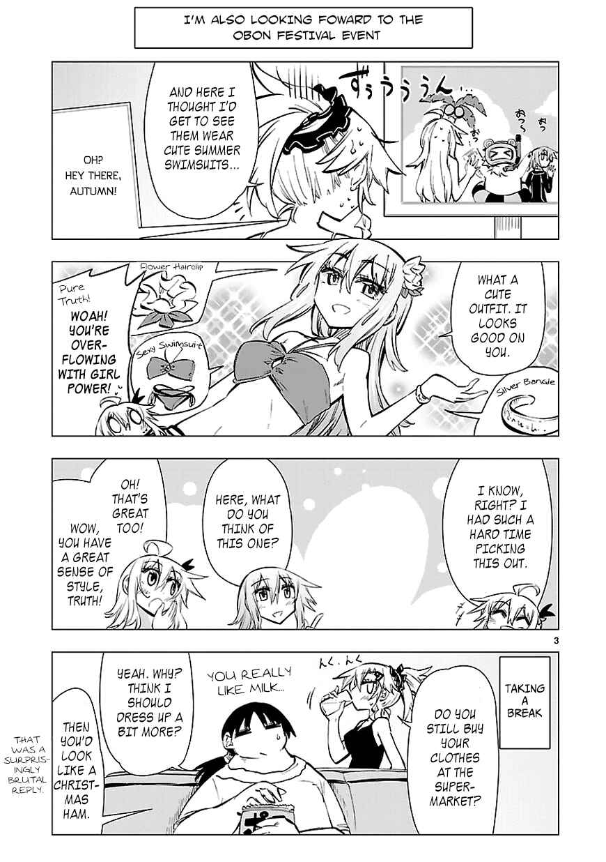 Page 3 Chapter 17.5 Shinozaki-san Ki wo Ota Shika ni!