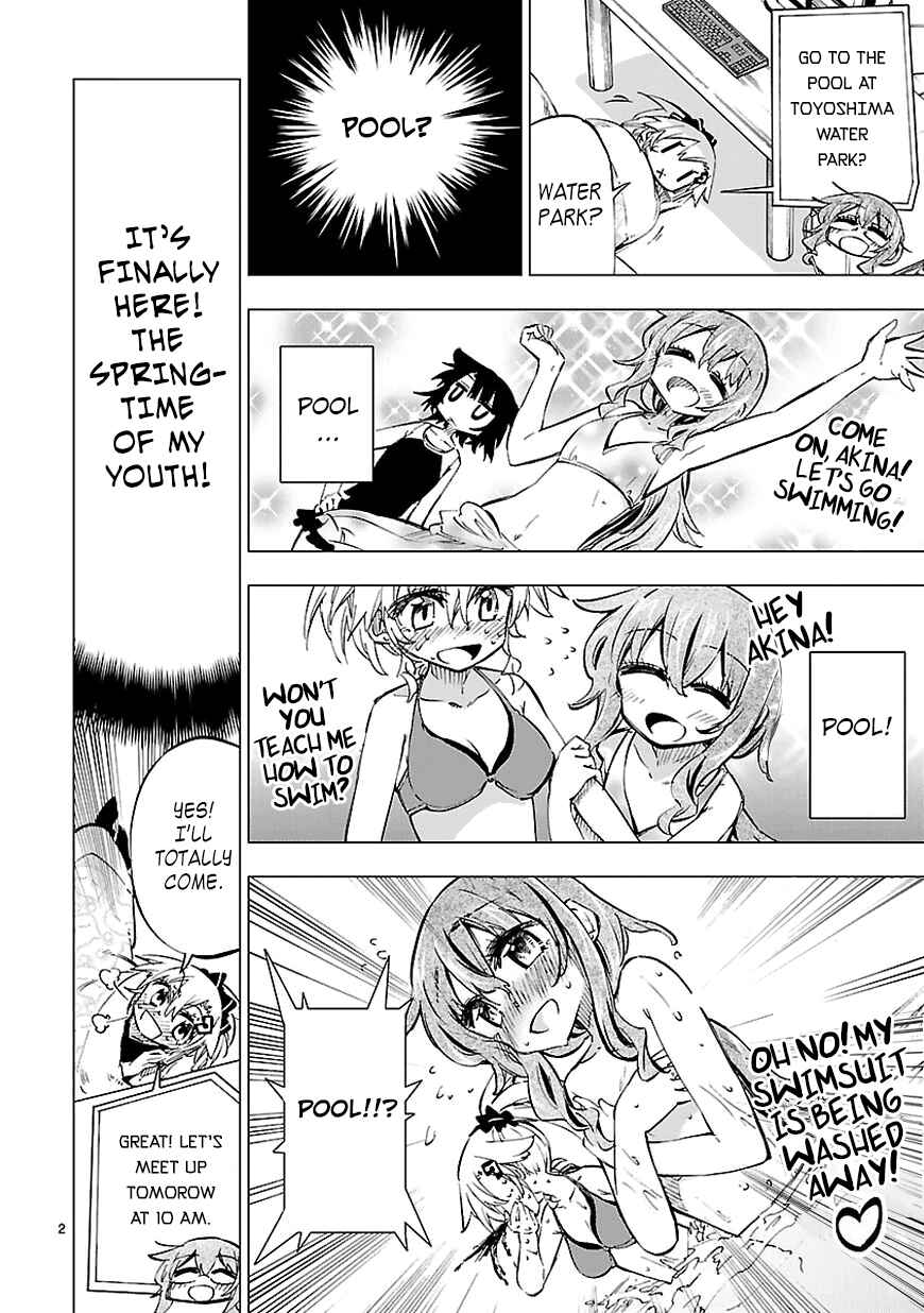 Page 2 Chapter 11 Shinozaki-san Ki wo Ota Shika ni!