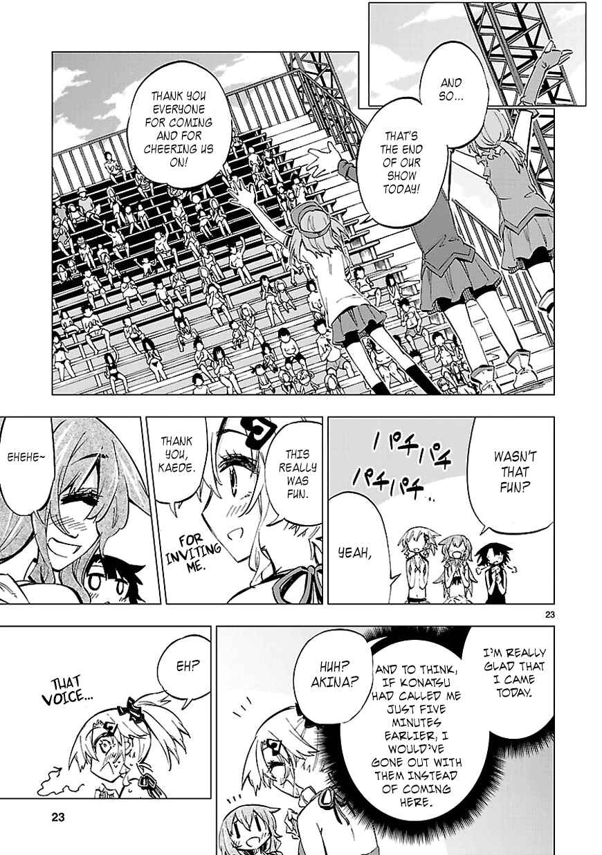 Page 23 Chapter 11 Shinozaki-san Ki wo Ota Shika ni!