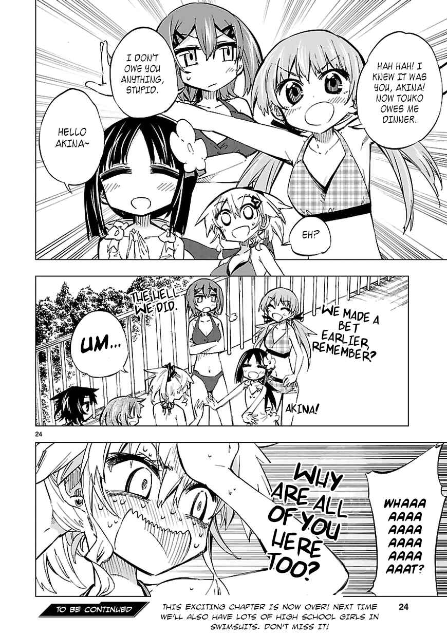 Page 24 Chapter 11 Shinozaki-san Ki wo Ota Shika ni!
