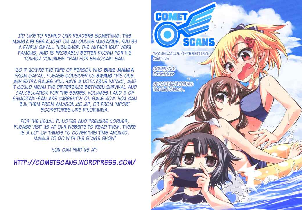 Page 25 Chapter 11 Shinozaki-san Ki wo Ota Shika ni!