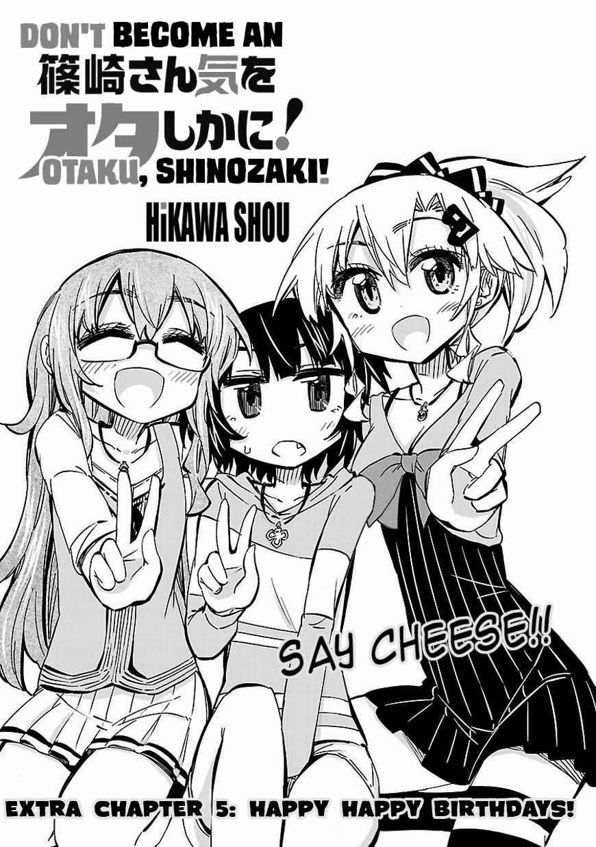 Page 1 Chapter 27.5 Shinozaki-san Ki wo Ota Shika ni!