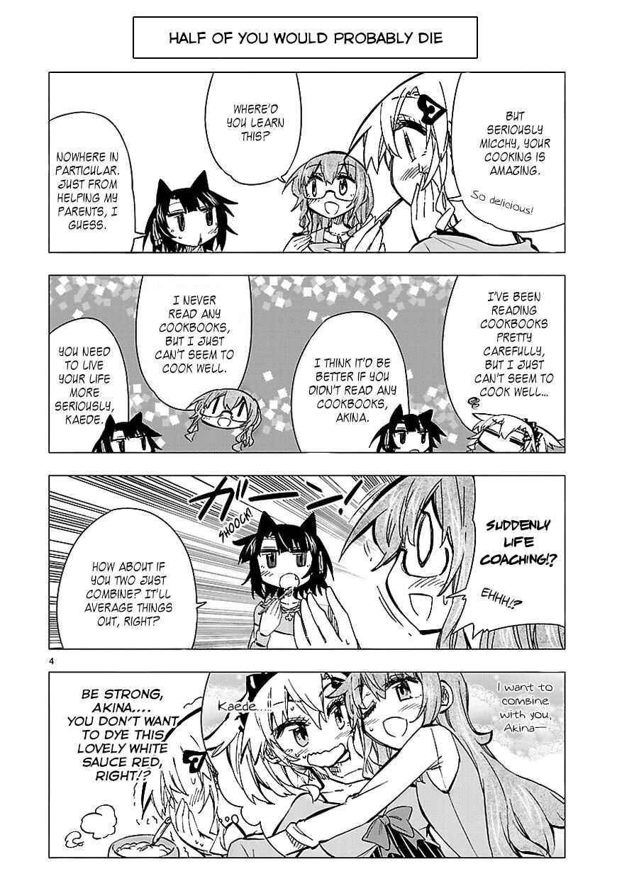 Page 4 Chapter 27.5 Shinozaki-san Ki wo Ota Shika ni!