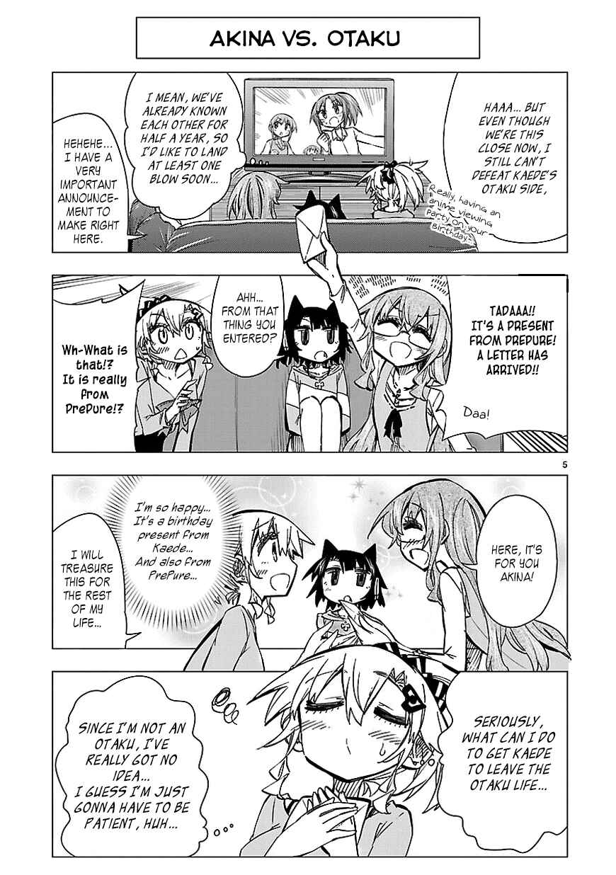 Page 5 Chapter 27.5 Shinozaki-san Ki wo Ota Shika ni!