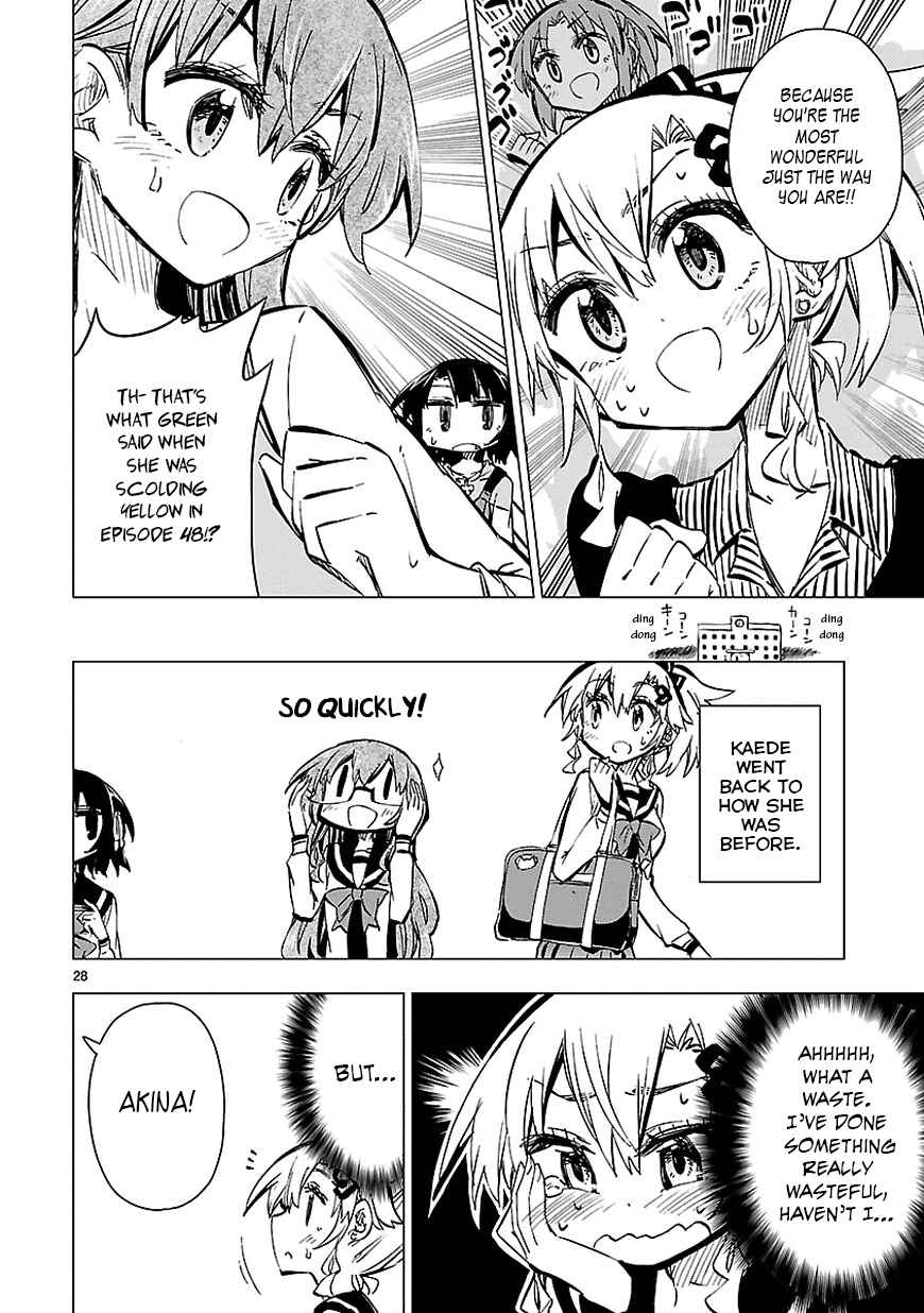 Page 28 Chapter 26 Shinozaki-san Ki wo Ota Shika ni!