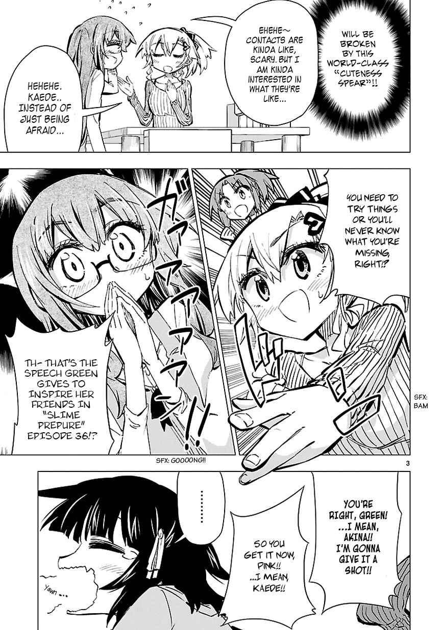 Page 3 Chapter 26 Shinozaki-san Ki wo Ota Shika ni!