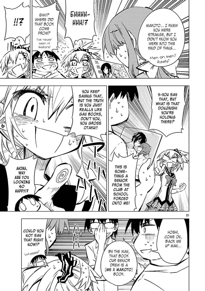 Page 21 Chapter 20 Shinozaki-san Ki wo Ota Shika ni!