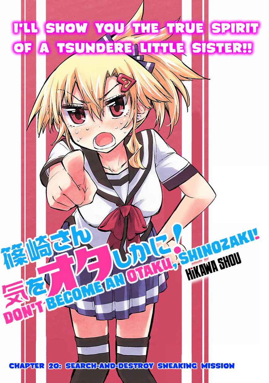 Page 4 Chapter 20 Shinozaki-san Ki wo Ota Shika ni!