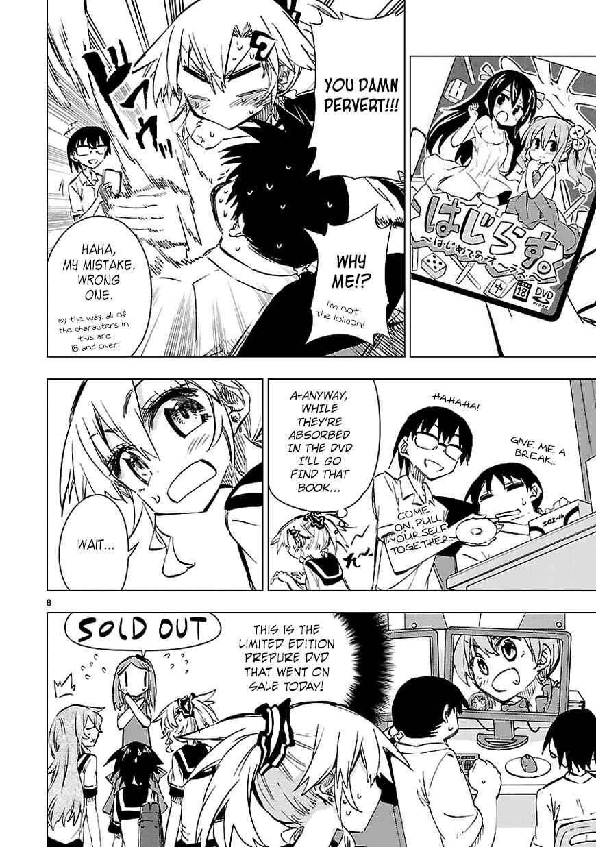Page 8 Chapter 20 Shinozaki-san Ki wo Ota Shika ni!