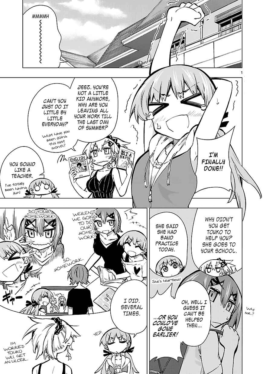 Page 1 Chapter 16 Shinozaki-san Ki wo Ota Shika ni!