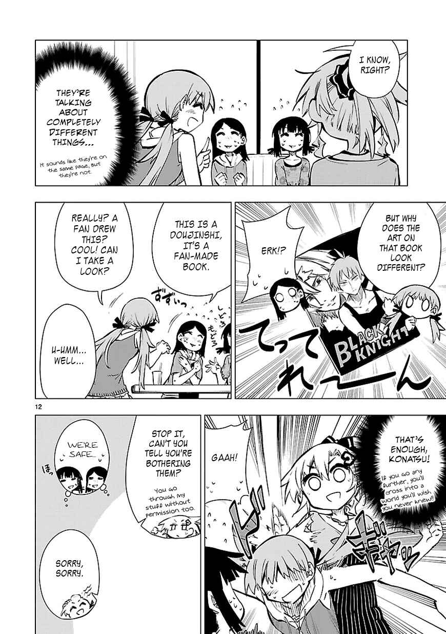 Page 12 Chapter 16 Shinozaki-san Ki wo Ota Shika ni!