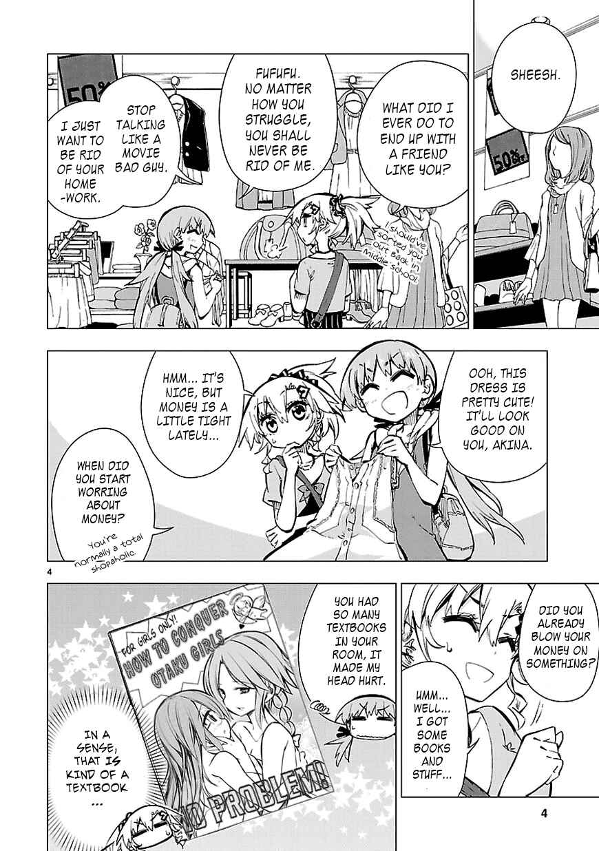 Page 4 Chapter 16 Shinozaki-san Ki wo Ota Shika ni!