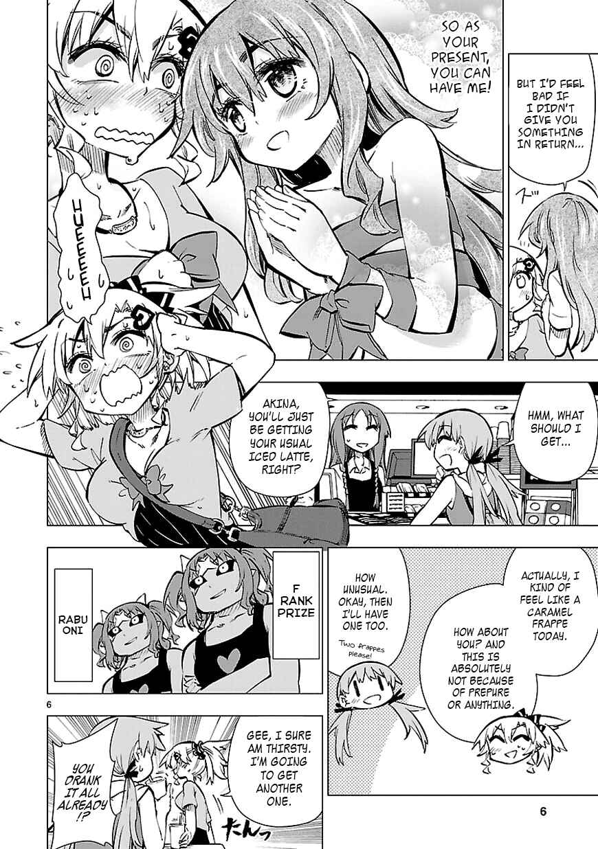 Page 6 Chapter 16 Shinozaki-san Ki wo Ota Shika ni!