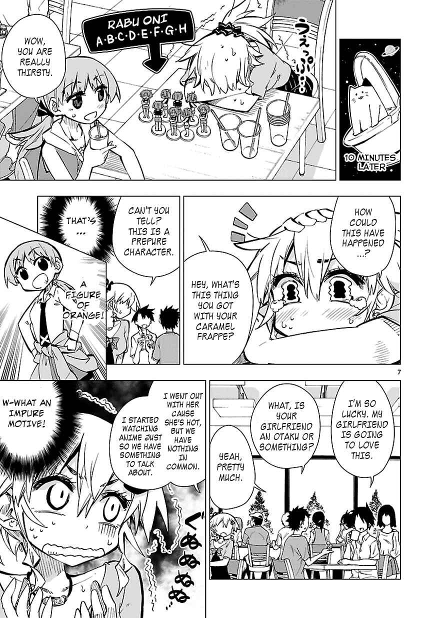 Page 7 Chapter 16 Shinozaki-san Ki wo Ota Shika ni!