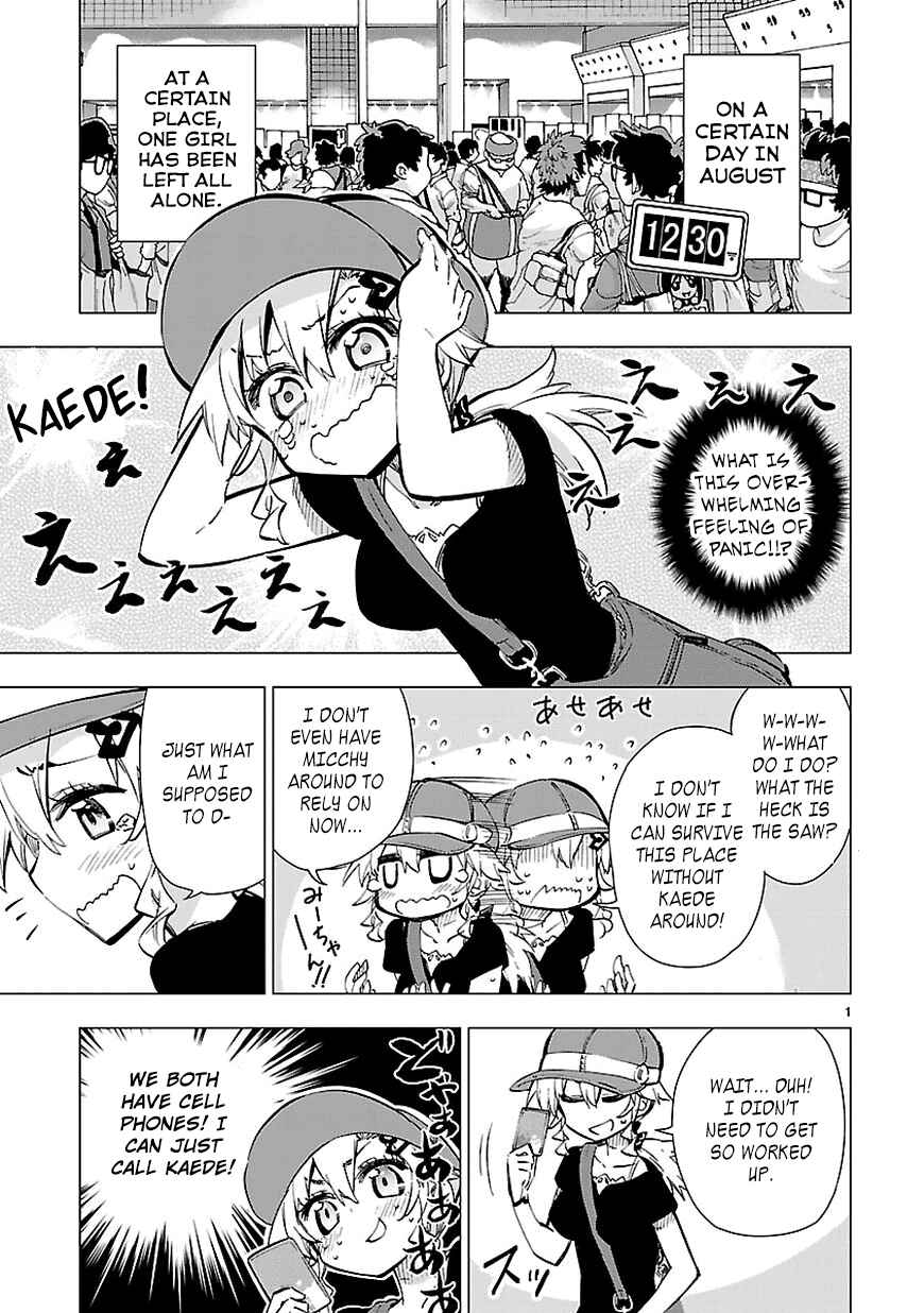 Page 1 Chapter 15 Shinozaki-san Ki wo Ota Shika ni!