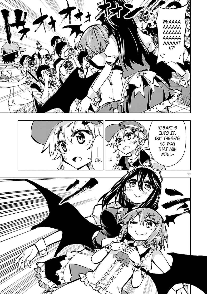 Page 19 Chapter 15 Shinozaki-san Ki wo Ota Shika ni!