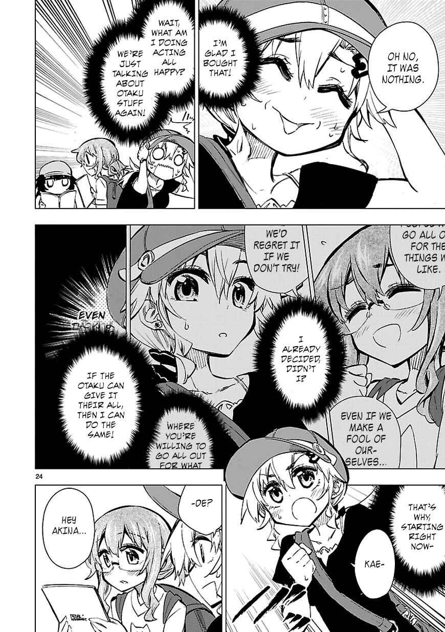 Page 24 Chapter 15 Shinozaki-san Ki wo Ota Shika ni!
