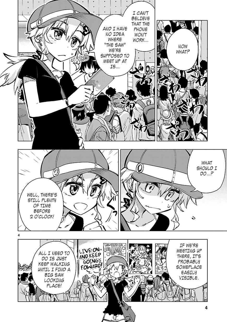 Page 4 Chapter 15 Shinozaki-san Ki wo Ota Shika ni!