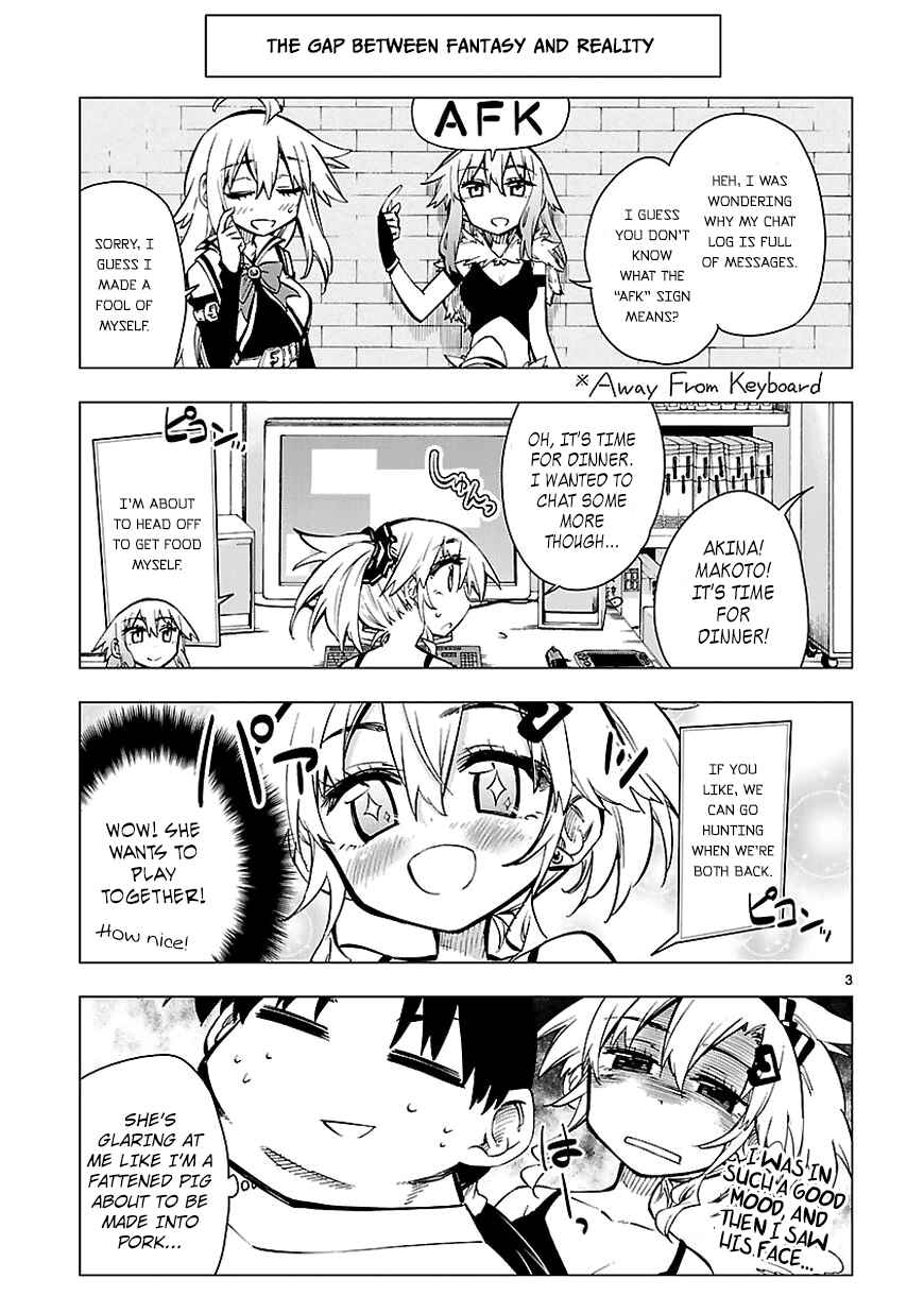 Page 3 Chapter 12.5 Shinozaki-san Ki wo Ota Shika ni!