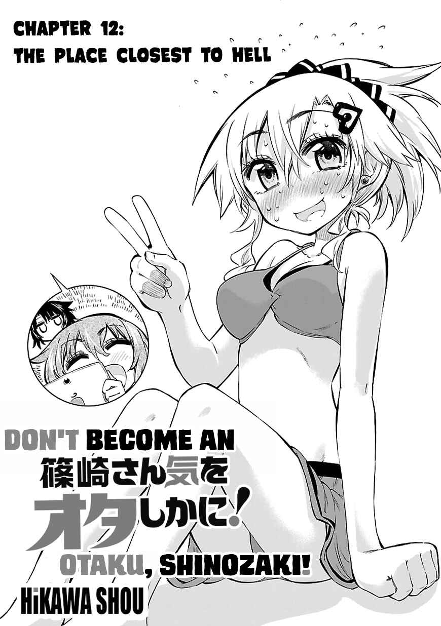 Page 1 Chapter 12 Shinozaki-san Ki wo Ota Shika ni!