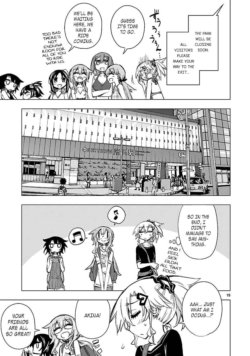 Page 19 Chapter 12 Shinozaki-san Ki wo Ota Shika ni!