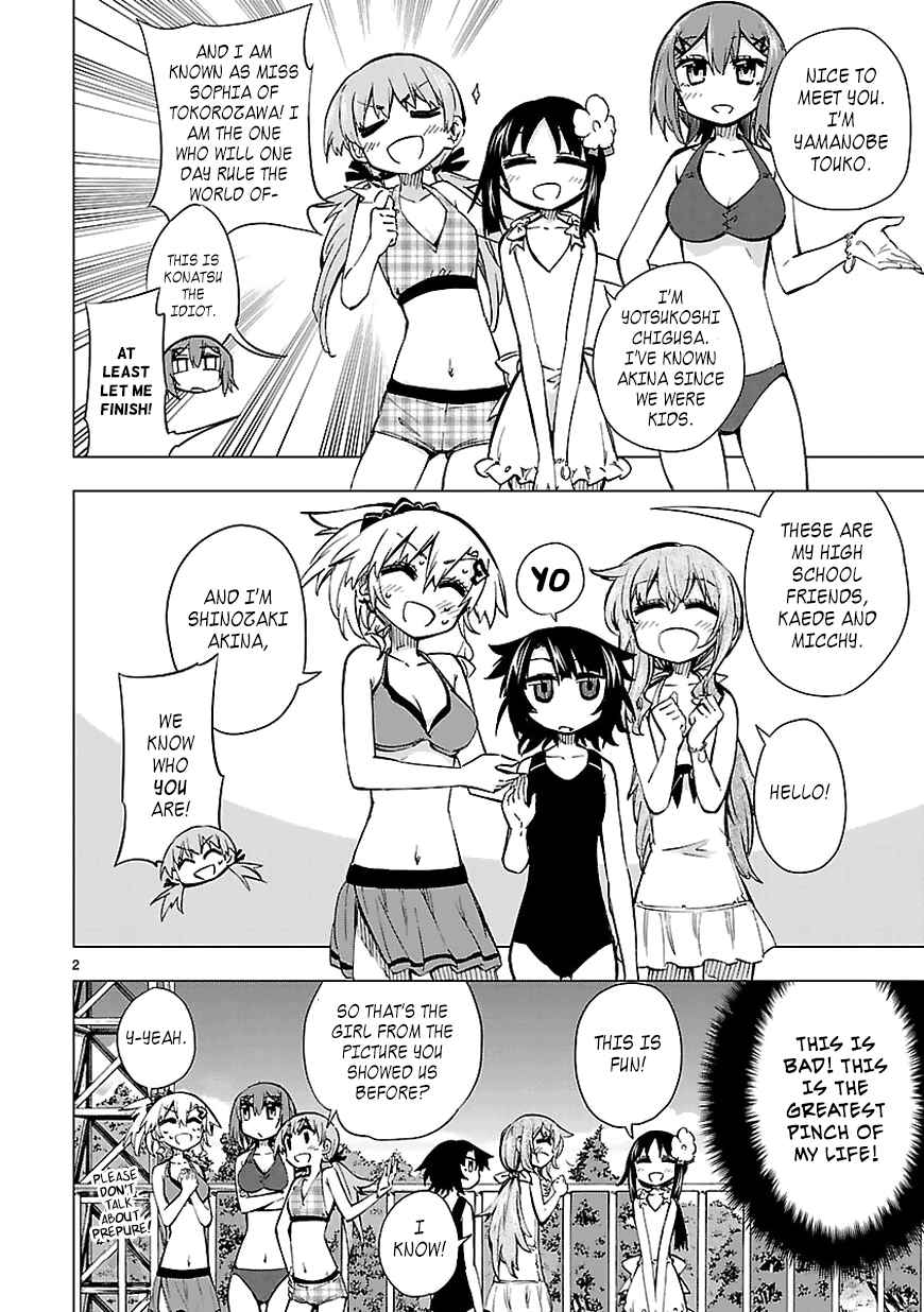 Page 2 Chapter 12 Shinozaki-san Ki wo Ota Shika ni!