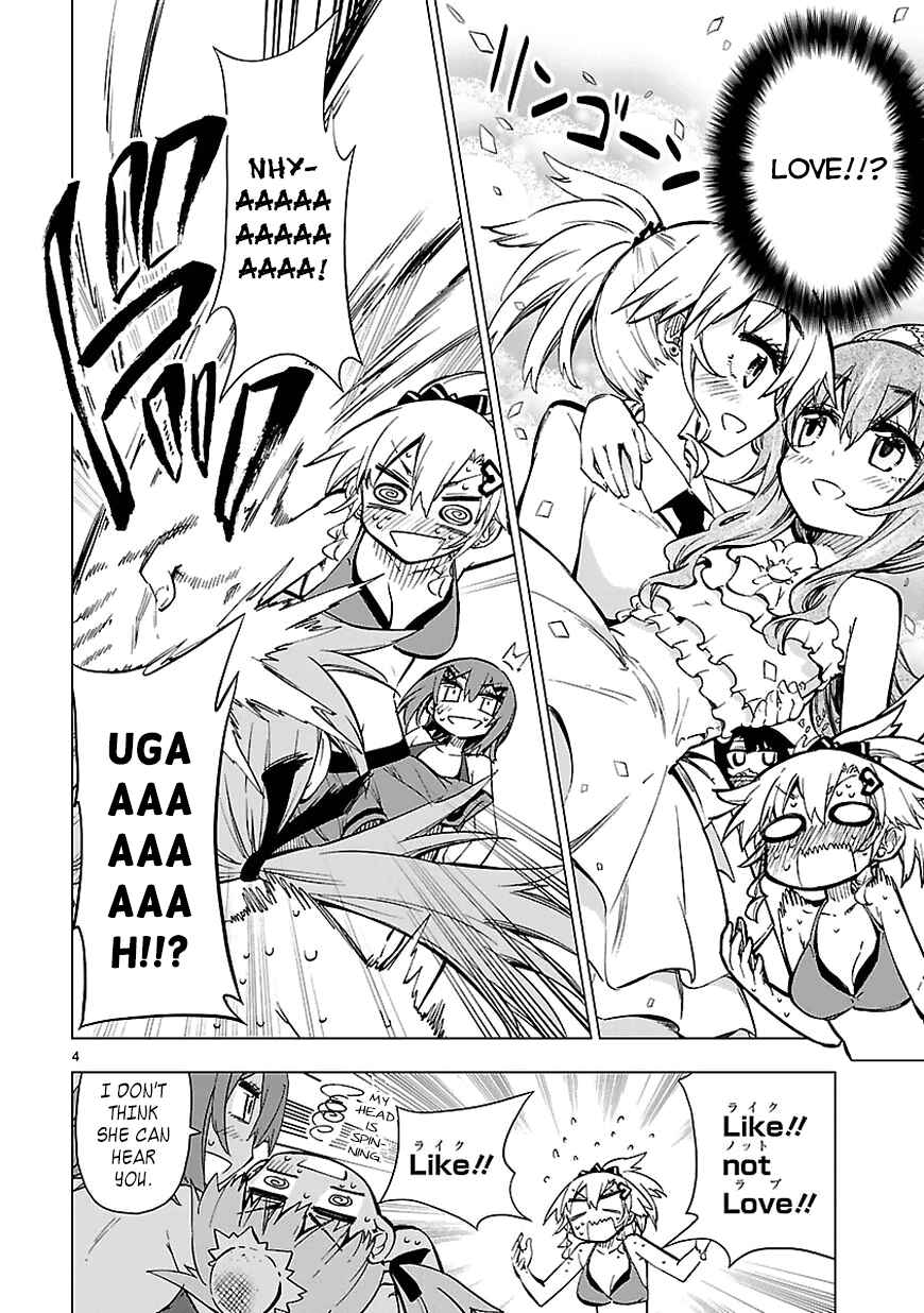 Page 4 Chapter 12 Shinozaki-san Ki wo Ota Shika ni!