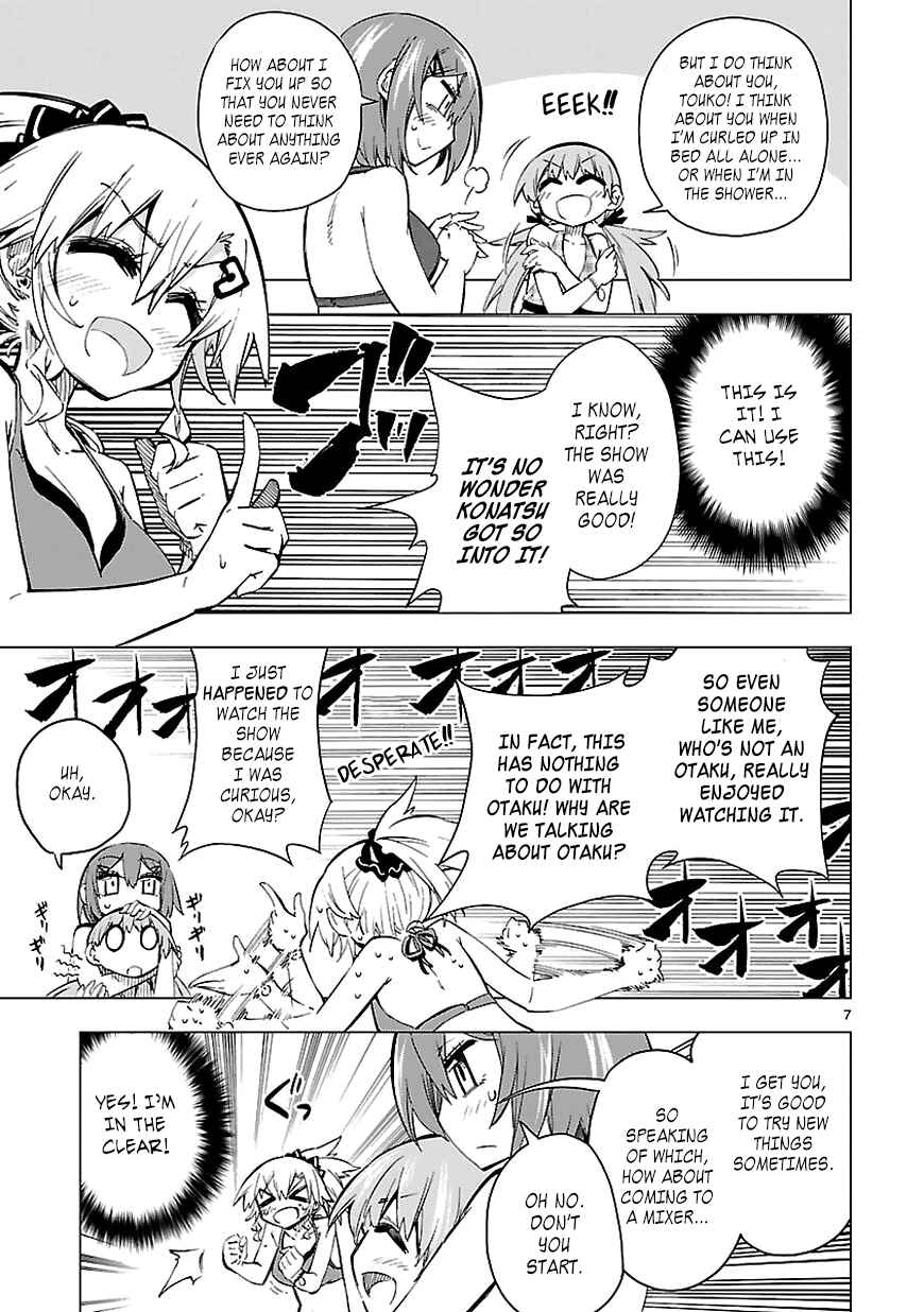 Page 7 Chapter 12 Shinozaki-san Ki wo Ota Shika ni!