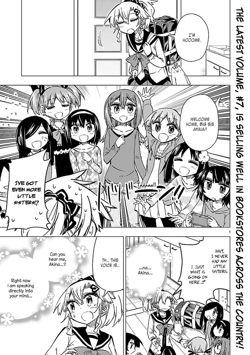 Page 1 Chapter 37.5 Shinozaki-san Ki wo Ota Shika ni!