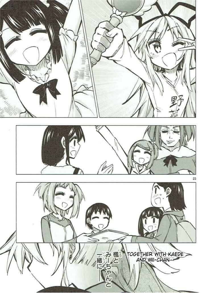 Page 23 Chapter 47 Shinozaki-san Ki wo Ota Shika ni!